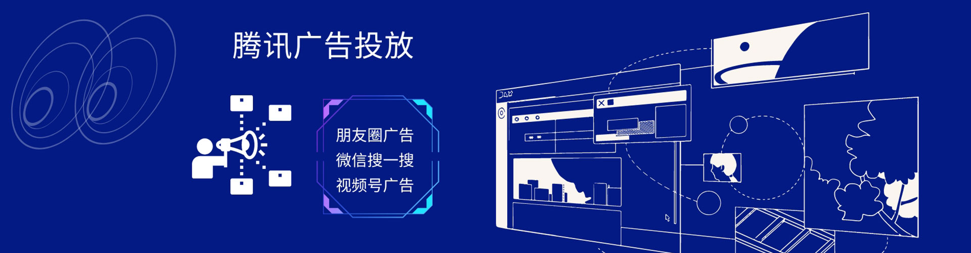 英德百度包年竞价