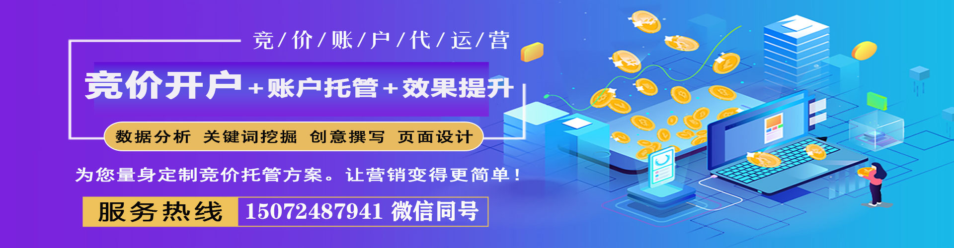 英德朋友圈信息流