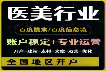 信息流广告投放公司案例发展趋势