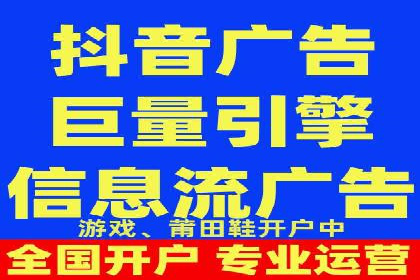 案例分享：如何通过百度信息流实现品牌曝光